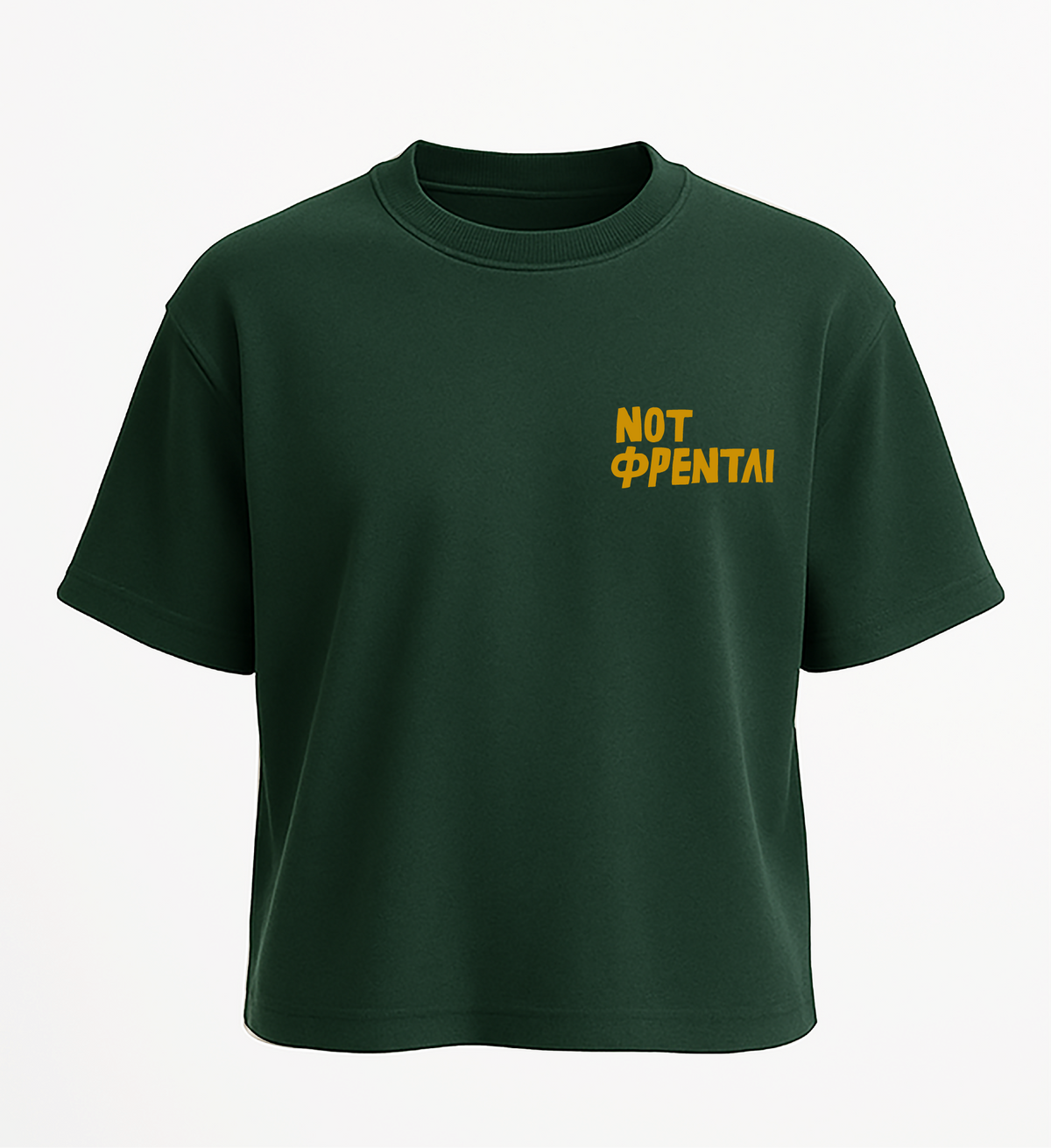 ΝΟΤ ΦΡΕΝΤΛΙ T-shirt Gold