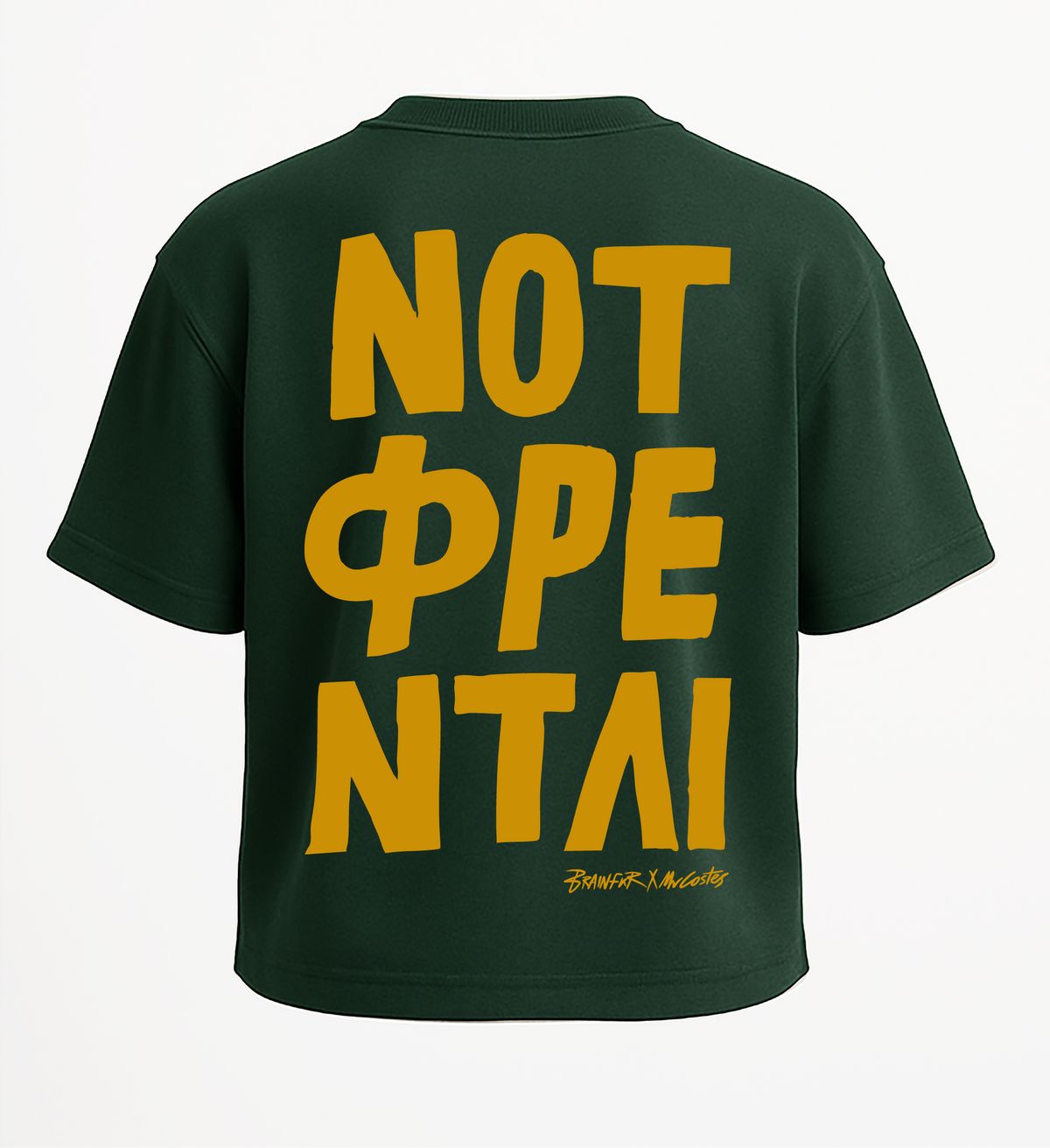 ΝΟΤ ΦΡΕΝΤΛΙ T-shirt Gold